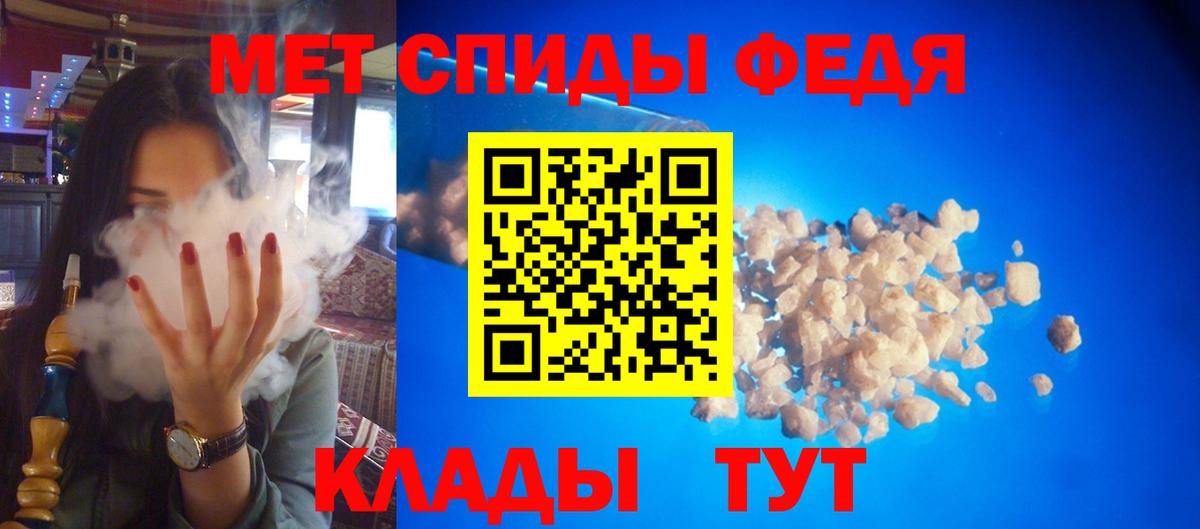 АМФ  Вход с VPN  Лангепас  Amphetamine VHQ 