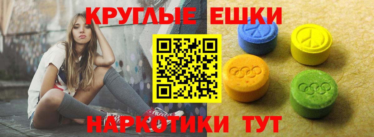 Экстази  ЭКСТАЗИ Punisher  наркотики  Лангепас  ЭКСТАЗИ mix  mega зеркало  Вход с VPN 