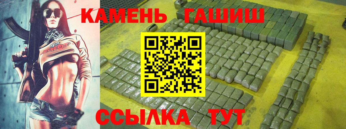 Лангепас  Гашиш Изолятор  Вход с VPN 