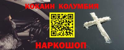метадон Пыть-Ях