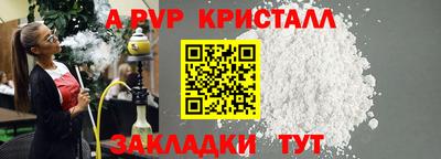 метадон Пыть-Ях
