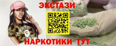 метадон Пыть-Ях