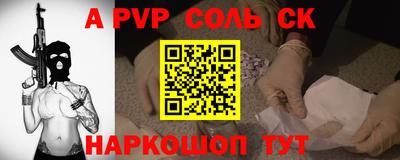 метадон Пыть-Ях