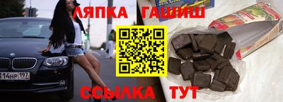 метадон Пыть-Ях