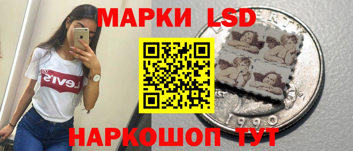 Лангепас  ЛСД экстази  Лсд 25 экстази кислота  Вход с VPN  Лсд 25 экстази ecstasy 