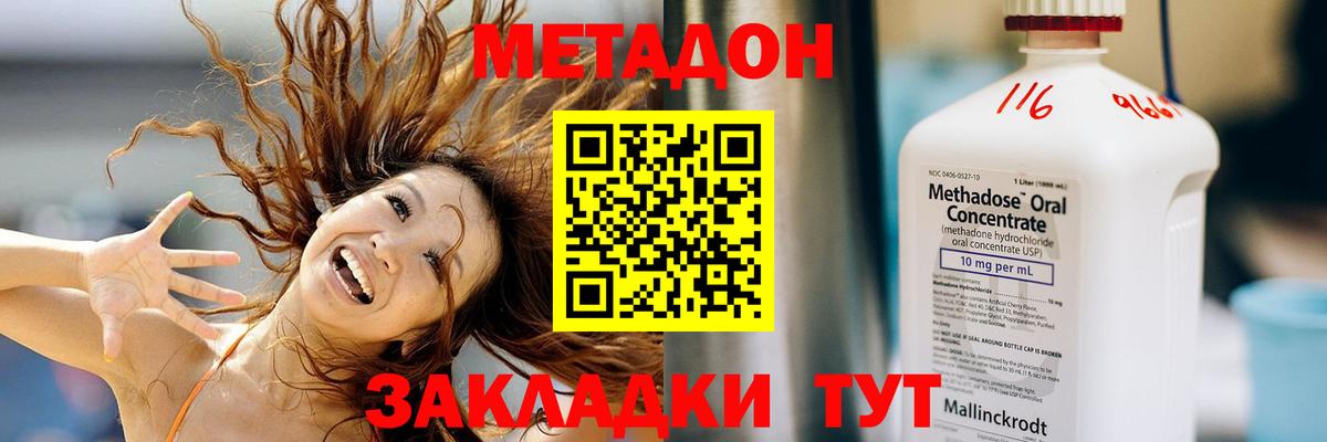 Лсд 25  Канабис  МЕФ кристаллы  ЭКСТАЗИ  Лангепас  Вход с VPN  Гашиш  КОКАИН  Меф МЯУ МЯУ  Alpha PVP СОЛЬ  