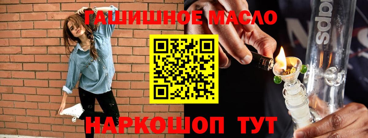 ТГК Wax  Вход с VPN  Лангепас 